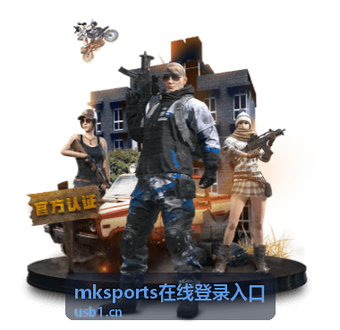 mksports多线路切换技巧
